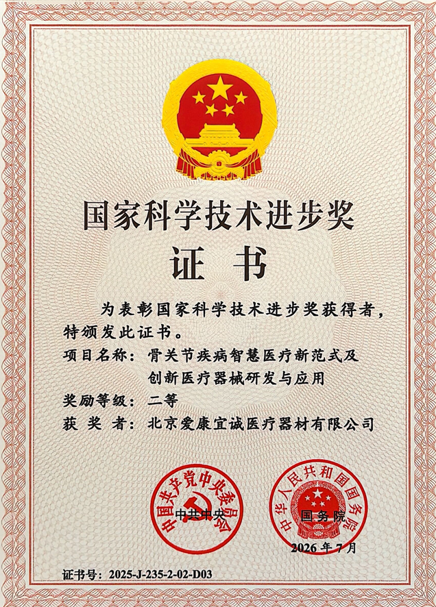 寰俊鍥剧墖_2026-07-15_182233_537.png